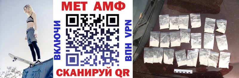 где найти МЕГА ССЫЛКА Амфетамин 97% Зея