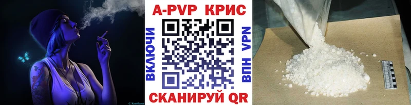 купить   Зея  Alpha PVP мука 