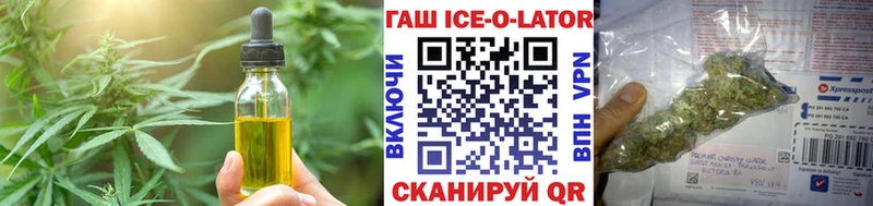 купить закладку  Зея  Печенье с ТГК марихуана 