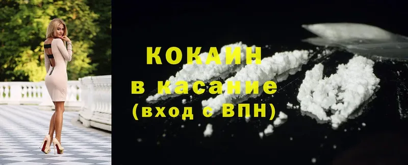 продажа наркотиков  мориарти телеграм  Cocaine 97%  Зея 