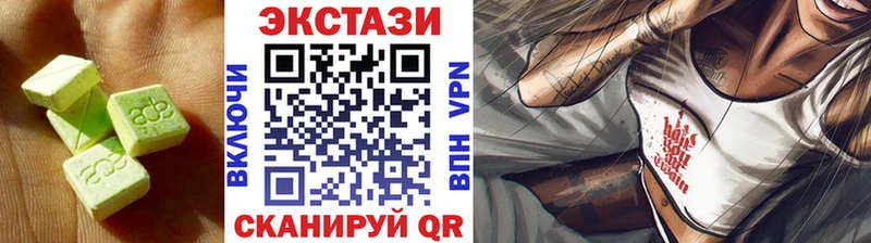 магазин продажи наркотиков  Зея  ОМГ ОМГ   Ecstasy 99% 