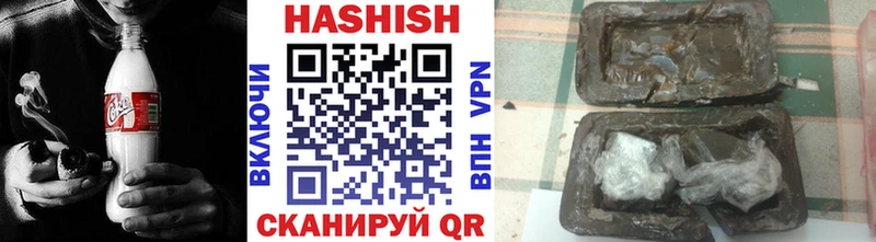 ГАШИШ hashish  Зея 