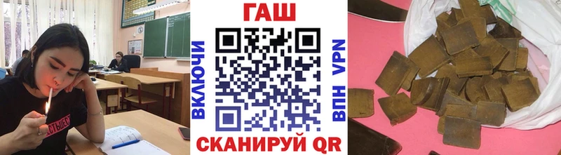 ГАШИШ индика сатива Зея