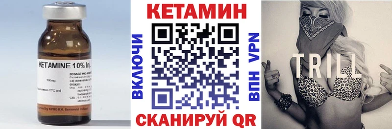 Кетамин ketamine  площадка Telegram  Зея  что такое  