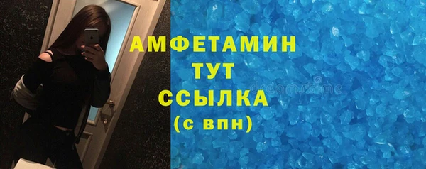 меф Новозыбков