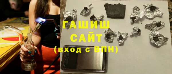 меф Новозыбков