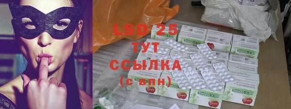меф Новозыбков