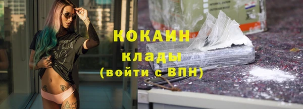 мескалин Абинск