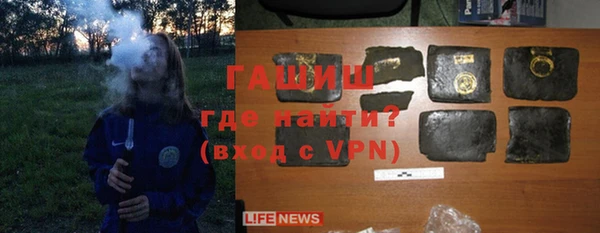 гашиш Новокубанск