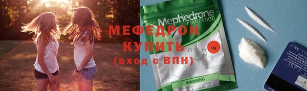 MESCALINE Зеленодольск