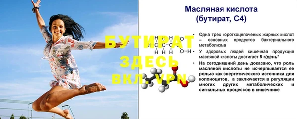 первитин Нягань