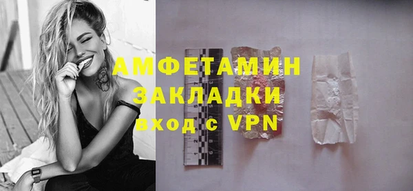 первитин Нягань