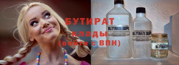 спайс Волосово