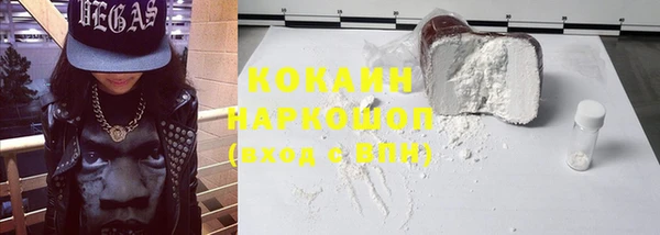 дживик Володарск