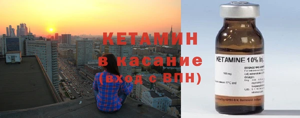 меф Новозыбков