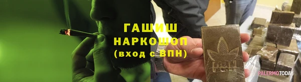 меф Новозыбков