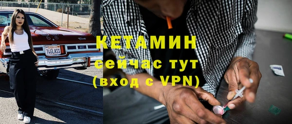 меф Новозыбков