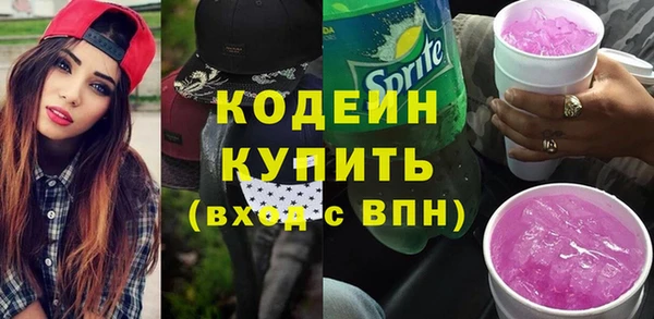 меф Новозыбков