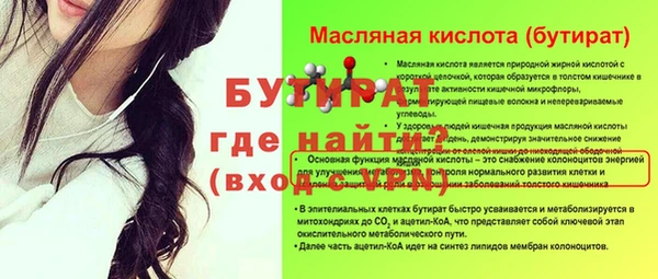 гашиш Новокубанск
