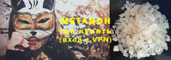 первитин Нягань