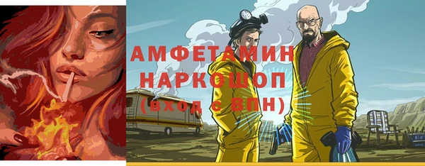 шишки Зеленокумск