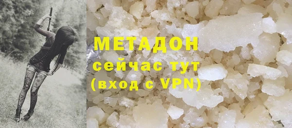 гашиш Новокубанск