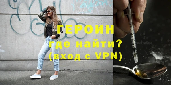 меф Новозыбков