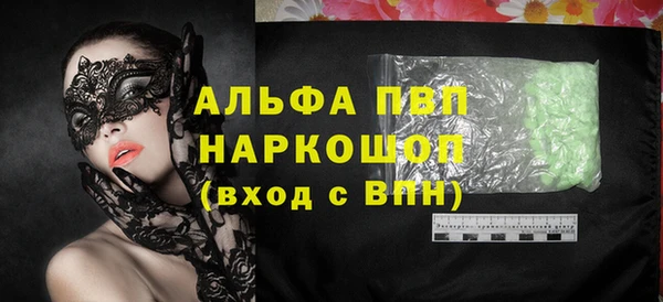 меф Новозыбков