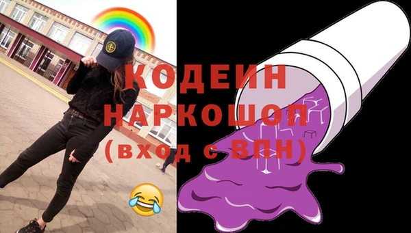 меф Новозыбков