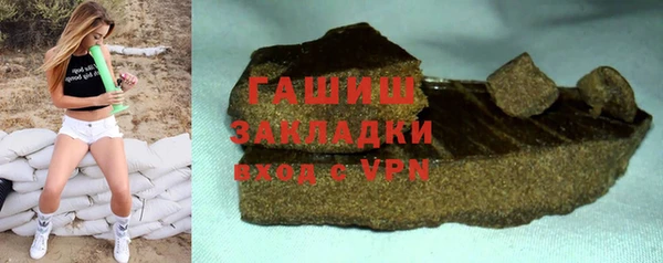 бутират Волоколамск