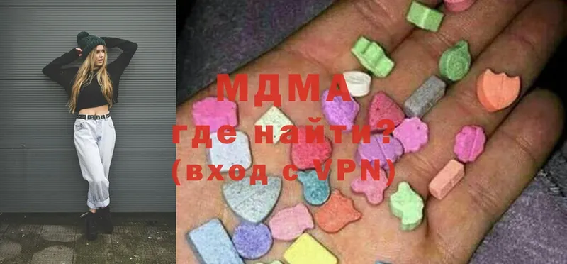 mega зеркало  Зея  MDMA crystal 