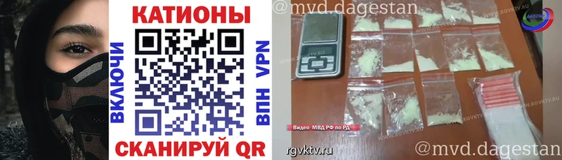Меф mephedrone Зея