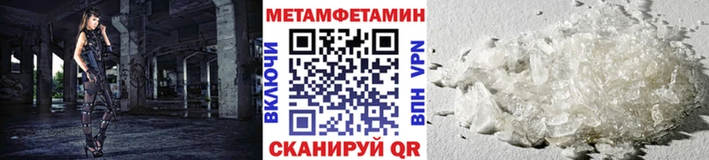 цены наркотик  Зея  дарк нет какой сайт  Первитин мет 