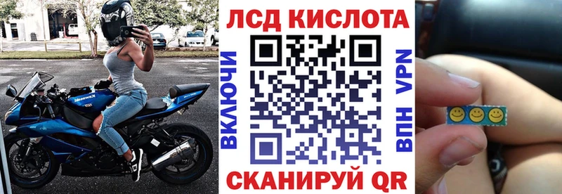 как найти   Зея  Наркотические марки 1,5мг 