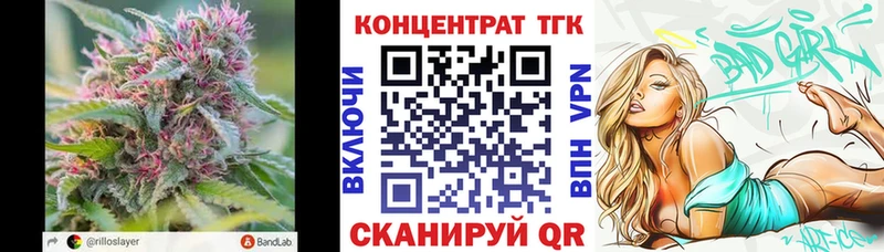 Дистиллят ТГК Wax  shop официальный сайт  Зея 